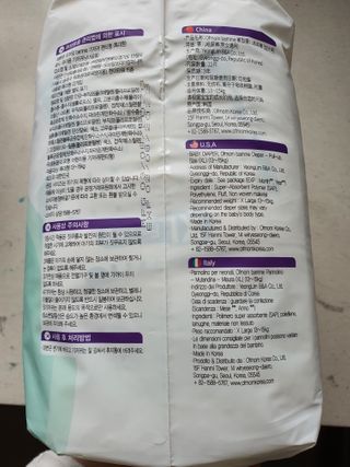 오브맘 밤 프리미엄 아기 기저귀 팬티형 밴드형 — 5점을 준 리뷰어가 2021년 1월 올린 사용 사진