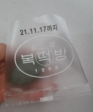 쬐니로움님이 올린 리뷰 사진 2