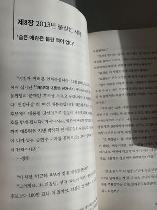 뿌꾸님이 올린 리뷰 사진 3