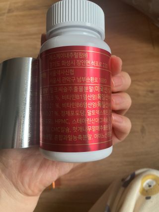 서울약사신협 간건강 실리마린 밀크씨슬 800mg, 60정 — 5점을 준 리뷰어가 2021년 10월 올린 사용 사진