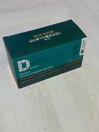 다나음 그린프로폴리스&아연 — 1점을 준 리뷰어가 2021년 11월 올린 사용 사진