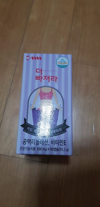 먹어도좋아 더빠져라 — 5점을 준 리뷰어가 2021년 1월 올린 사용 사진