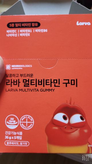 레몬트리님이 올린 리뷰 사진 3
