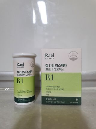 라엘 밸런스 3종 (질 건강 리스펙타 프로바이오틱스, 월경케어 보라지유, 요로건강 크랜베리) 랜덤 증정 1개 — 5점을 준 리뷰어가 2022년 12월 올린 사용 사진