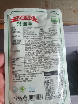 빠빠야님이 올린 리뷰 사진 3