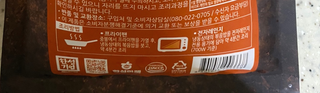 한성기업 무볼레 왕건더기 볶음밥 묵은지삼겹살 — 5점을 준 리뷰어가 2021년 10월 올린 사용 사진