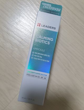 리더스코스메틱 카밍 바이오틱스 앰플 — 5점을 준 리뷰어가 2021년 3월 올린 사용 사진