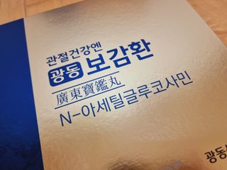 힝구님이 올린 리뷰 사진 2