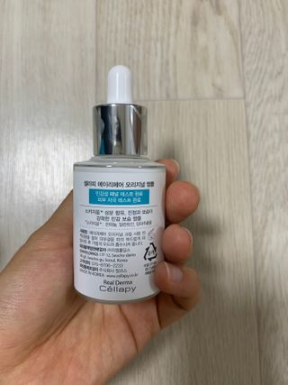 셀라피 에이리페어 오리지널 앰플 30ml — 5점을 준 리뷰어가 2021년 1월 올린 사용 사진