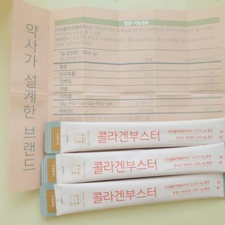 더리틀스 콜라겐부스터 — 5점을 준 리뷰어가 2022년 12월 올린 사용 사진