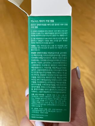 밍님이 올린 리뷰 사진 2