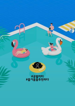 0.8L 마케팅팀 슬기로운 공팔추천생활 [친구야 함께하자] — 5점을 준 리뷰어가 2021년 7월 올린 사용 사진