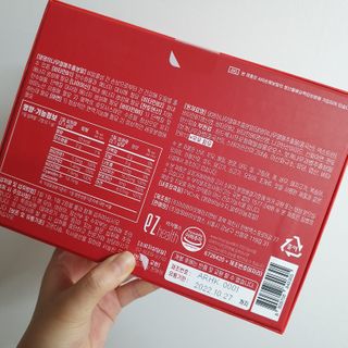 이지헬스 간편하니 [1개월 분  60정] — 5점을 준 리뷰어가 2021년 1월 올린 사용 사진