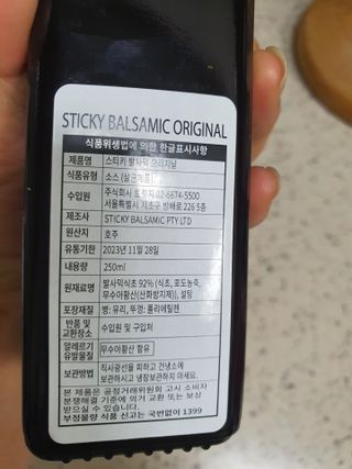 유채린님이 올린 리뷰 사진 3