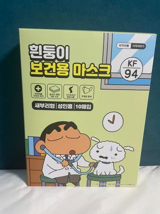 [숨그림]  덴탈마스크 짱구 우리아이 그리고 내가 쓰는 믿을수있는 케릭터 마스크  16종 — 5점을 준 리뷰어가 2021년 10월 올린 사용 사진
