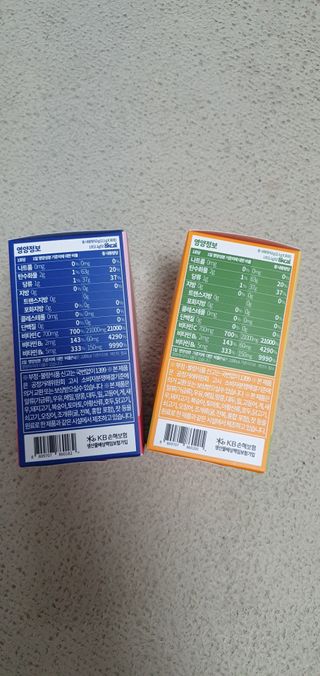 비타앤C 레몬맛, 망고맛 — 5점을 준 리뷰어가 2021년 6월 올린 사용 사진