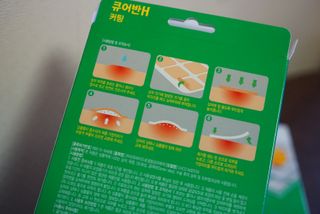 [큐어반H 커팅] 간편하게 떼서 쓰는 자외선차단 습윤밴드 (1팩/30매입) — 5점을 준 리뷰어가 2022년 11월 올린 사용 사진