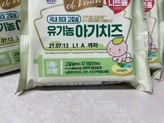 남양유업 드빈치 유기농 아기치즈 1단계 — 5점을 준 리뷰어가 2021년 1월 올린 사용 사진