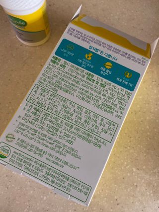 컬처렐 LGG 유산균 헬시메타볼리즘 1개월 — 4.5점을 준 리뷰어가 2021년 1월 올린 사용 사진