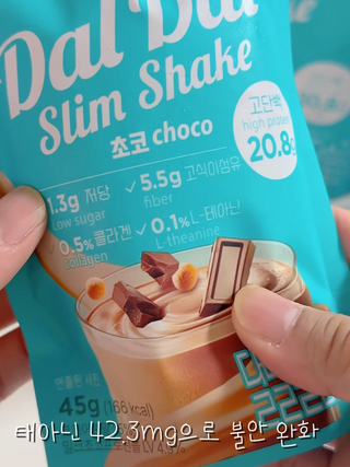 달달슬림쉐이크 프리 (릴스) 달달슬림 맛있는 단백질 쉐이크 파우치 다이어트 식사대용 프로틴 파우더 보충제 — 5점을 준 리뷰어가 2025년 8월 올린 사용 사진
