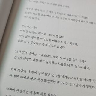 절제미님이 올린 리뷰 사진 2