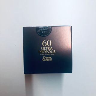 자민경 크레마카라콜 울트라 프로폴리스 하이드라 인텐스 크림 50ml — 5점을 준 리뷰어가 2021년 1월 올린 사용 사진