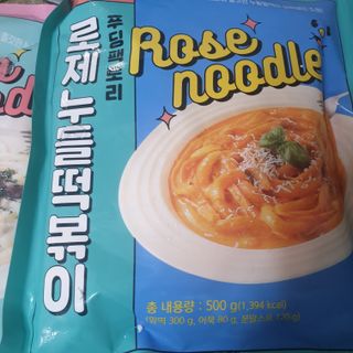[푸딩팩토리] 로제누들떡볶이 500g / 까르보나라크림누들떡볶이 500g — 5점을 준 리뷰어가 2022년 8월 올린 사용 사진