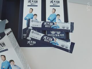 키즈텐플러스 연세 키즈텐 플러스 1개월 — 5점을 준 리뷰어가 2021년 3월 올린 사용 사진