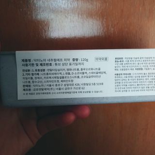 태태님이 올린 리뷰 사진 2