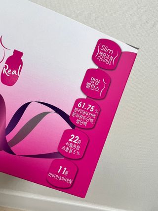래디 리얼볼륨포뮬러 1박스(8개입) — 4.5점을 준 리뷰어가 2022년 3월 올린 사용 사진