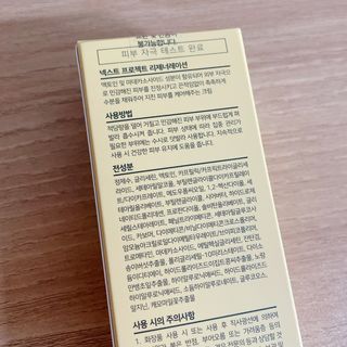 소뉴님이 올린 리뷰 사진 2