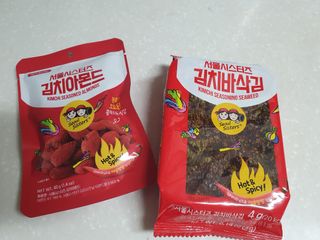 [서울시스터즈] CU 김치 4총사 세트-김치볶음밥, 김치큐브닭, 김치바삭김, 김치아몬드 — 5점을 준 리뷰어가 2021년 11월 올린 사용 사진