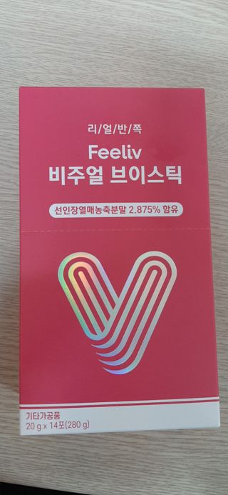 필리브 비주얼 브이스틱 — 5점을 준 리뷰어가 2021년 6월 올린 사용 사진
