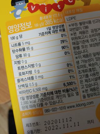 예담맘님이 올린 리뷰 사진 3