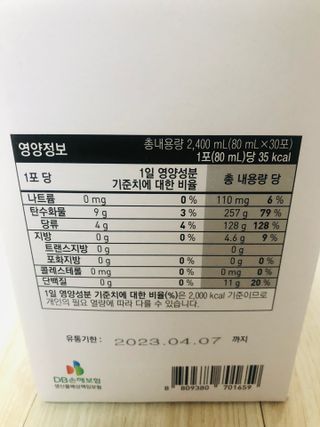하얀님이 올린 리뷰 사진 4