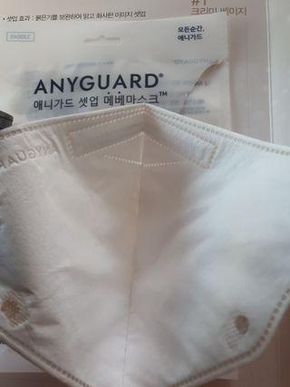 애니가드 셋업메베마스크 (대형 4컬러 + 중형 4컬러) — 5점을 준 리뷰어가 2022년 4월 올린 사용 사진