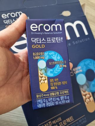 이롬 erom 닥터스 프로틴 골드 — 5점을 준 리뷰어가 2021년 5월 올린 사용 사진