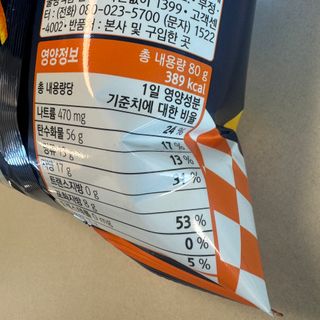 똥으니님이 올린 리뷰 사진 4
