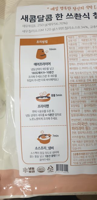 빵가게주인님이 올린 리뷰 사진 2