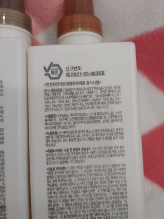 마더케이 디아 프리미엄 아기세제&섬유유연제 — 5점을 준 리뷰어가 2021년 10월 올린 사용 사진