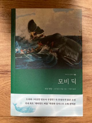 민트초코님이 올린 리뷰 사진 2