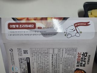 유성인성맘님이 올린 리뷰 사진 3