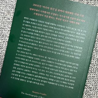묨묨님이 올린 리뷰 사진 2