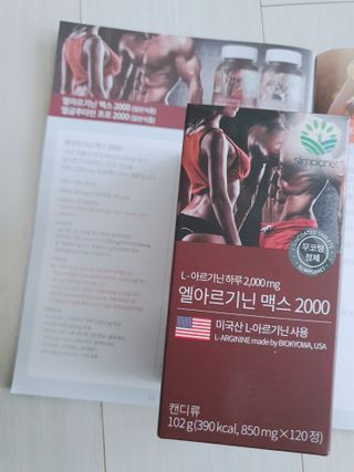 추억의마니마니님이 올린 리뷰 사진 1