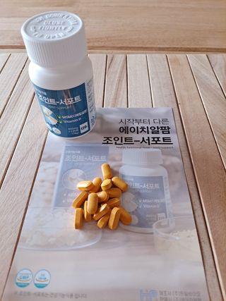 에이치알팜 조인트-서포트 보스웰리아 MSM 650mg x 120정 — 5점을 준 리뷰어가 2021년 7월 올린 사용 사진