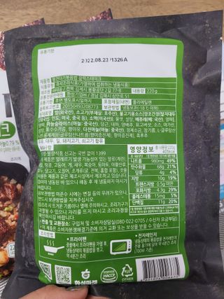 권지혜님이 올린 리뷰 사진 2