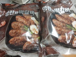 한성기업 명란한 떡갈비 — 5점을 준 리뷰어가 2021년 9월 올린 사용 사진
