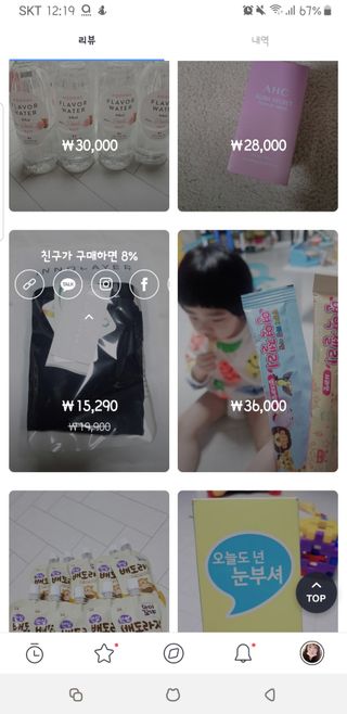 0.8L 마케팅팀 - — 5점을 준 리뷰어가 2021년 5월 올린 사용 사진