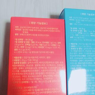 다나음 셀렌에 빠진 아연면역젤리 열대과일맛+사과맛 — 5점을 준 리뷰어가 2021년 3월 올린 사용 사진