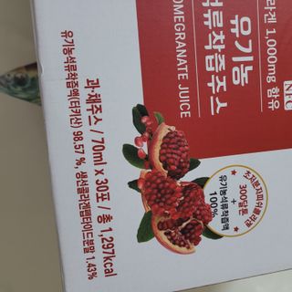 농업회사법인조은 유기농 석류 NFC 착즙주스 70ml 30포 — 5점을 준 리뷰어가 2021년 10월 올린 사용 사진
